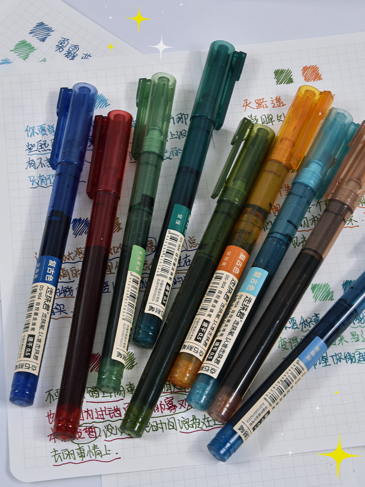 中性笔0.5速干手帐笔记文具办公练字针管彩色 点石复古色直液式