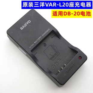 摄像机锂电池板座充电器 L20 数码 Sanyo三洋VAR 原装