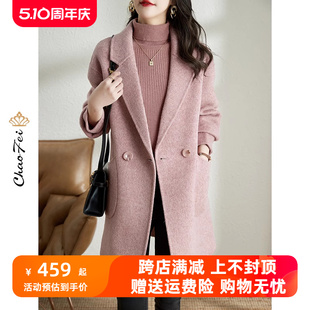 秋冬季 韩版 粉色羊毛呢子外套年轻款 2023新款 人字纹双面绒大衣女装