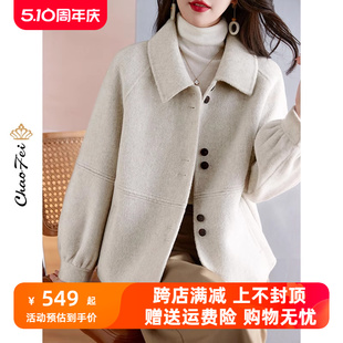 秋冬季 韩版 淑女双面零羊绒外套女装 短款 纯色方领羊毛大衣2023新品