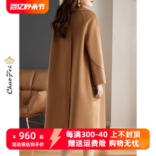 双面呢外套 气质女装 2022年新款 品牌秋冬季 流行羊毛绒大衣韩版 时尚