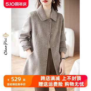 手工羊毛呢大衣2023年新款 女装 流行高端双面零羊绒外套秋冬季 韩版