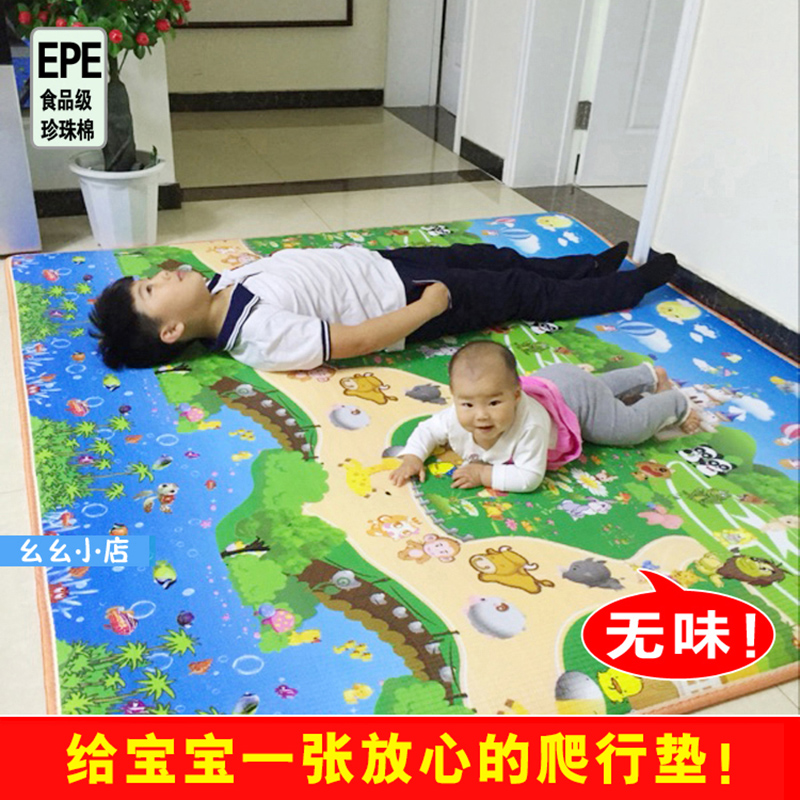 垫子卧室宝宝孩子玩耍家用 加厚儿童泡沫地垫客厅地板隔凉地上铺
