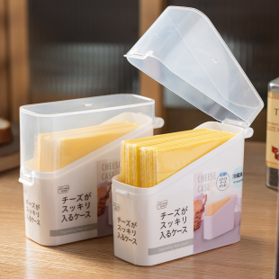 整理神器 日本芝士片收纳盒冰箱侧门奶酪片储物保鲜盒黄油专用分装