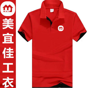 美宜佳工作服定制短袖 t恤POLO企业工装 印logo 定做超市翻领广告衫
