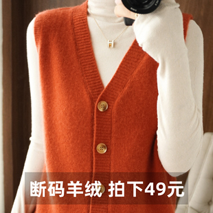 针织毛衣女士马甲秋冬开衫 外穿爆款 宽松羊绒背心外搭 2022年新款