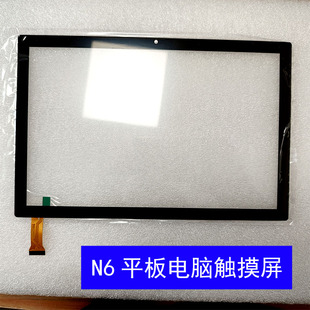 适用于GIONEE金立N6平板电脑触摸屏n3外屏G6手写屏幕液晶NP21M02