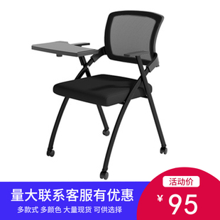 折叠软座培训椅带写字板桌椅一体带桌板会议椅记者椅学生写字椅子
