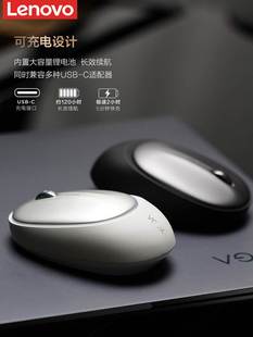 笔记本电脑 M5无线蓝牙5.0双模鼠标Type C充电式 台式 YOGA 联想原装