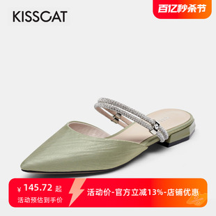 KISSCAT接吻猫春夏新款 包头平跟水钻高级感优雅拖鞋 女KA21121