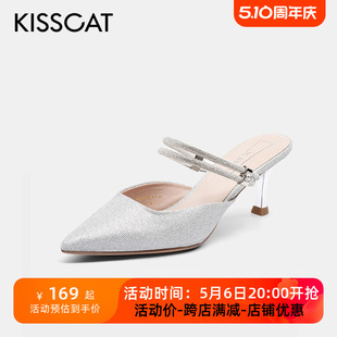 KISSCAT 女KA20310 水钻一字带后空细高跟包头凉鞋 接吻猫夏季