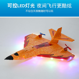 Mini海陆空航模飞机X320遥控飞机EPP泡沫耐摔无人机电动儿童玩具