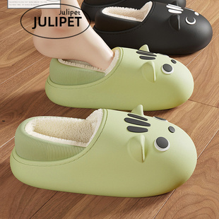 日本JULIPET防水棉拖鞋 情侣冬季 女 包跟室内家居外穿保暖毛绒棉鞋