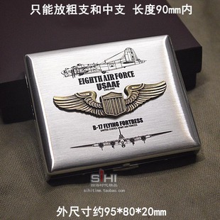 美军飞行员烟盒香菸创意金属铜烟盒便携超薄防压防水 粗中支20支装
