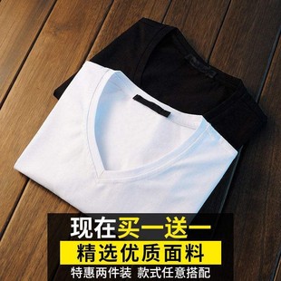 薄款 2件 夏季 莫代尔棉短袖 体恤衫 冰丝纯色V领半袖 t恤男2022新款