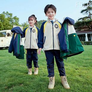 冲锋衣小学生一年级开学儿童英伦运动班服三件套 秋冬装 校服套装