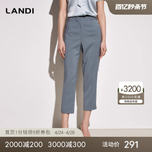 女2023年夏季 LANDI蓝地灰蓝色直筒修身 新款 西装 小个子显瘦长裤 裤