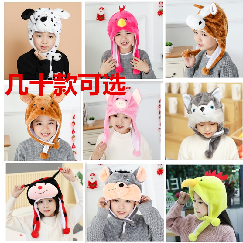动物帽子头饰套毛绒卡通幼儿园亲子儿童成人表演出道具场 包邮 儿童