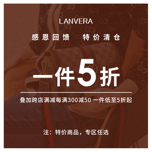 LANVERA品牌特价 2024新款 正品 女包高级感百搭手提斜挎包 5折包包