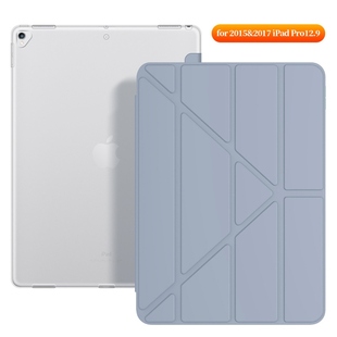 2017适用一二代变形折叠硅胶皮套竖软胶透明休眠壳 12.9寸苹果平板电脑2015 ipadpro保护套老款