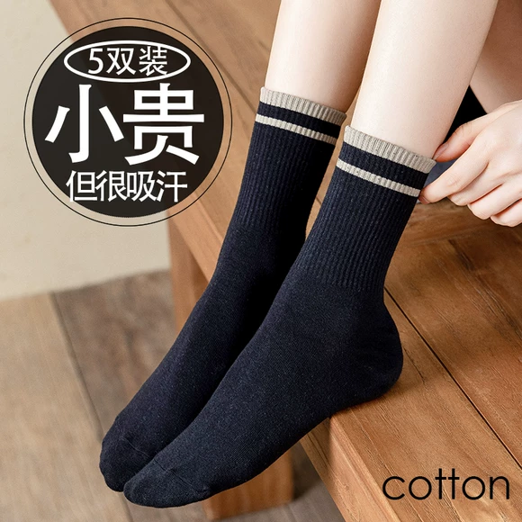 天黑白长短袜子 日本进口MUJ女纯棉中筒袜健身学生吸汗防臭春秋季