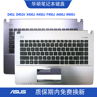F450J X450J R409J K450J 笔记本键盘 A450J D451V 适用华硕D451