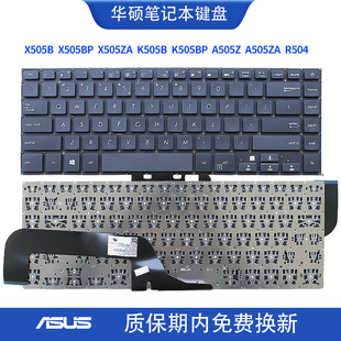 K505B R504Z X505ZA 键盘 A505Z K505BP 适用Asus华硕X505B