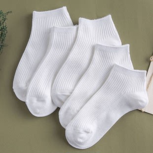 短筒纯棉袜双针全棉运动袜吸汗白色基础船袜ins 袜子女士夏季 5双装