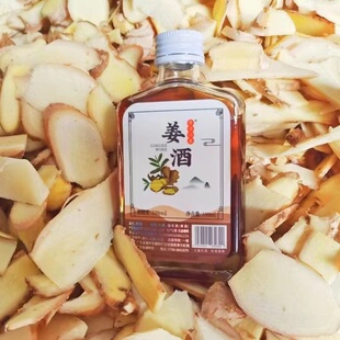 滂沛姜酒陈酿老酒正宗糯米酒传统发酵甜型黄酒月子酒实惠小瓶装