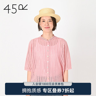 2370580042 女装 圆领短袖 上衣日系甜美镂空纯色衬衫 新款 45R夏季