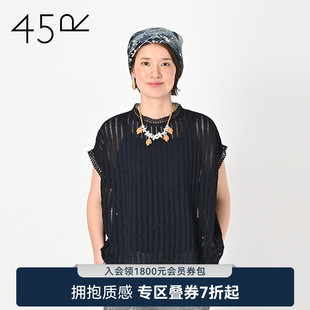 45R春季 女士IDG蓝染设计感镂空棉短袖 2370580072 宽松针织套头衫