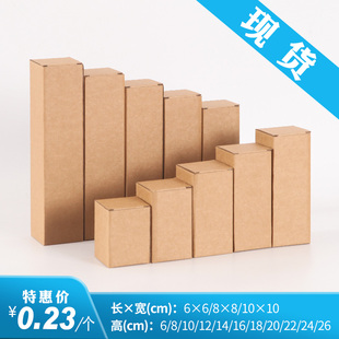 盒长方形产品打包盒子纸箱硬纸盒空白小盒 长条纸盒牛皮瓦楞纸包装