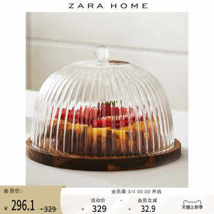 Zara 木制饼碟甜品碟蛋糕盘餐盘配玻璃罩 欧式 48224220990 Home