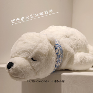 创意北极熊毛绒公仔动物园玩偶可爱抱着睡大号送女友礼物 白款 正版
