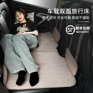 汽车内睡觉 匀发车载后排座睡垫折叠床垫子小轿车上suv旅行便携式