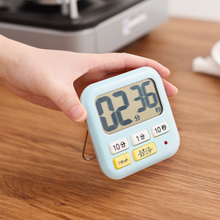 日本厨房计时器提醒器带磁铁大声音大屏倒计时定时器秒表学生闹钟