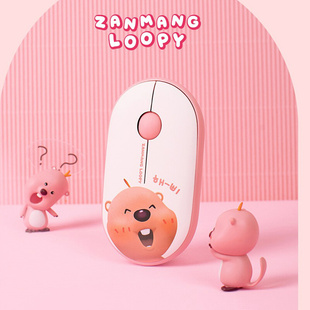韩国loopy粉色可爱无线鼠标开心海狸露比蓝牙鼠标双模无线USB迷你