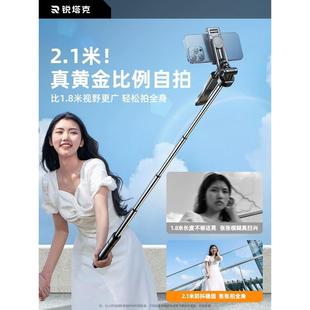 苏宁专卖 2023新款 自拍杆三脚架手机通用自拍神器360度旋转手持