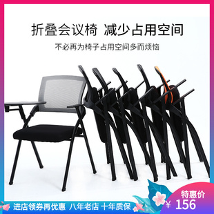 简约折叠培训椅带写字板新闻椅会议椅学生记者椅洽谈办公职员椅子