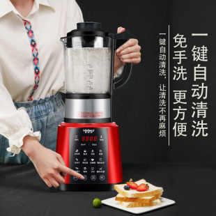 破壁机家用绞肉机豆浆机榨汁机一体加热早餐料理机多功能小型磨粉