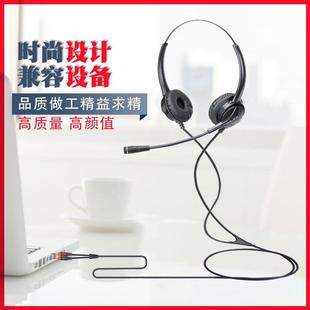 other 其他 其他杭普H520NCD 话务员专用耳机USB客服电话耳