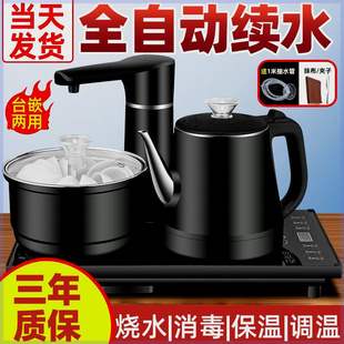 家用茶炉 快速烧水电热壶全自动上水智能防烫台嵌两用一体茶具套装