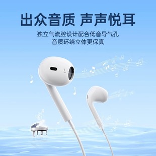 耳机有线入耳式 适用华为荣耀小米typec接口有线专用3.5mm圆孔通用