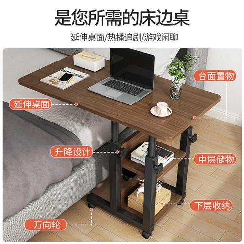 桌子卧室家用学生书桌升降宿舍懒人电脑桌 床边桌可移动电脑台式