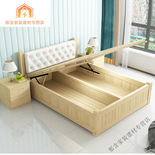 床白色1.2高箱床单人床软 现代实木床加厚1.8米双人床储物1.5箱式