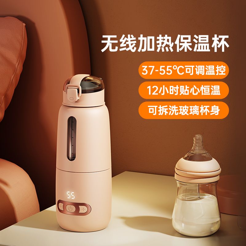 保温杯婴儿冲奶外出充电无线便携暖奶瓶恒温热水壶外出自动调奶器