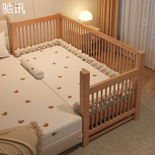 驰讯榉木儿童床拼接大床可调节高度婴儿床加宽床边床宝宝男孩实木