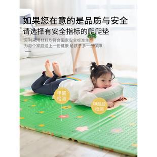 宝宝爬行垫加厚婴儿客厅家用爬爬垫可折叠一整张无味儿童泡沫垫子