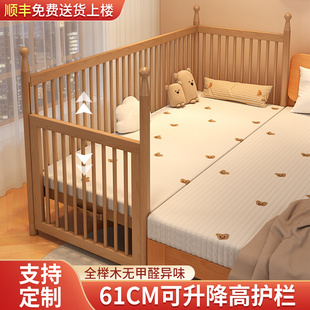 榉木拼接床加宽床边实木宝宝小床高护栏可升降婴儿床儿童床无甲醛