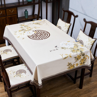 长方形茶几客厅家用桌布 高端桌布免洗防油防水防烫2023新款 新中式